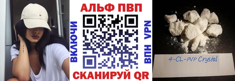 Где купить наркотики Харовск АМФЕТАМИН Меф мяу мяу Гашиш Каннабис