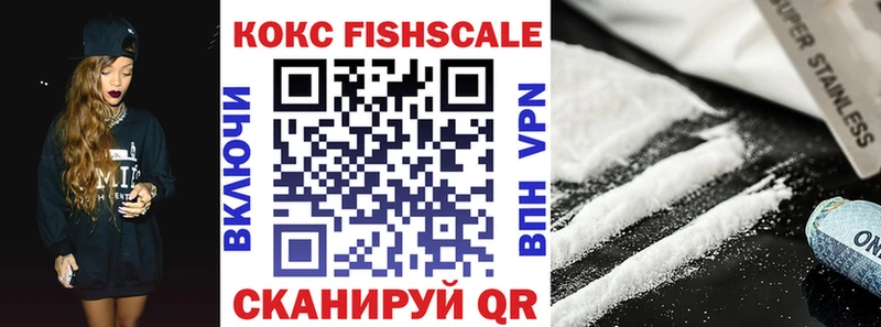 omg tor  Харовск  Cocaine FishScale 