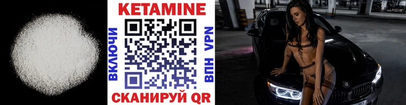 OMG ССЫЛКА  Харовск  КЕТАМИН ketamine 