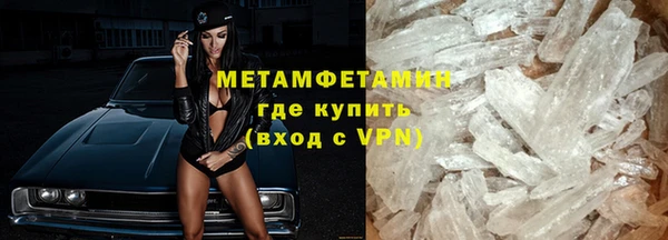 прущие крисы Осинники