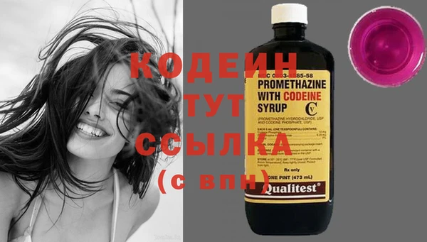 прущие крисы Осинники