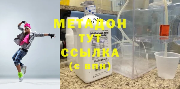 первитин Осташков
