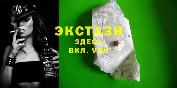 МДМА Гатчина