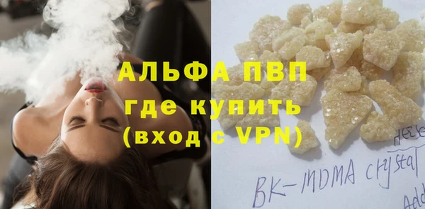 первитин Осташков