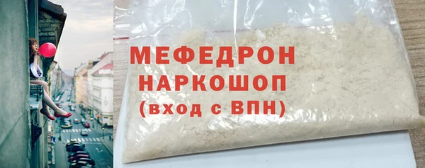 прущие крисы Осинники