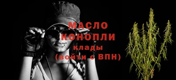 первитин Осташков