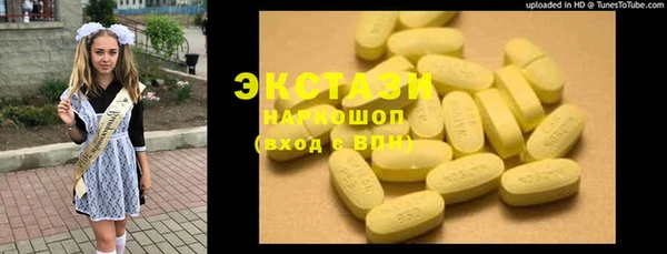 прущие крисы Осинники