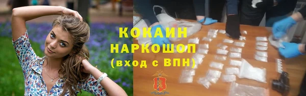 первитин Осташков