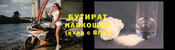 меф VHQ Нязепетровск