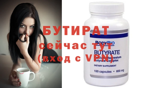 прущие крисы Осинники