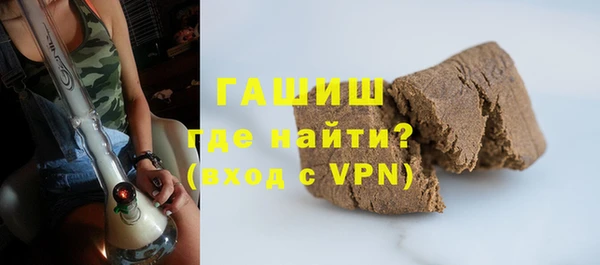 первитин Осташков