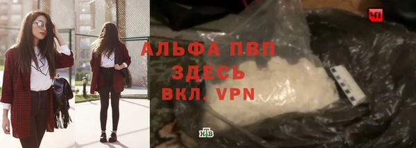 первитин Осташков