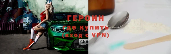 прущие крисы Осинники