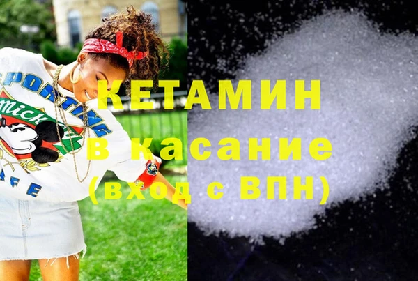 прущие крисы Осинники