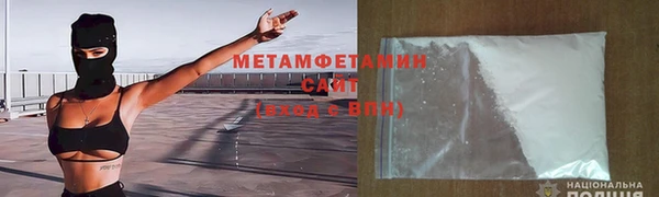 первитин Осташков