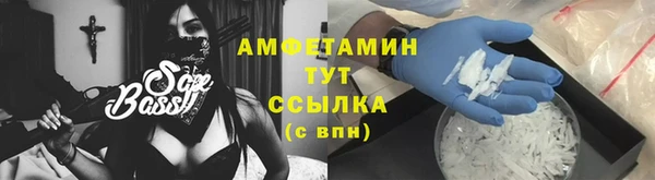 прущие крисы Осинники