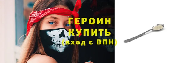 первитин Осташков