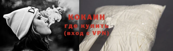 прущие крисы Осинники