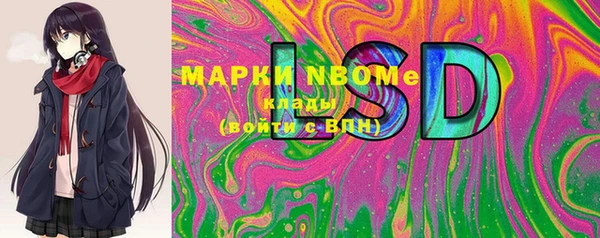 прущие крисы Осинники