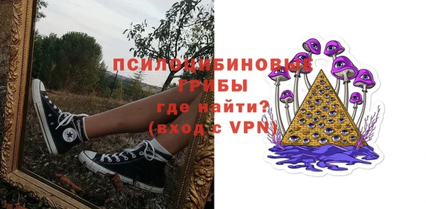 альфа пвп VHQ Балахна