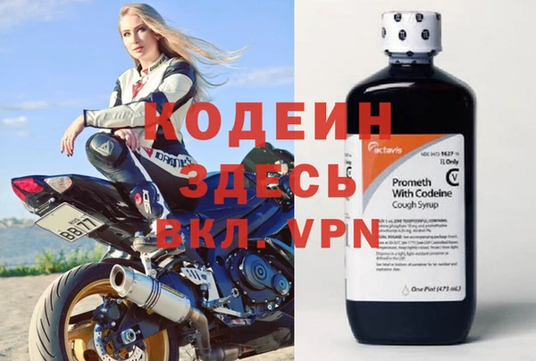 первитин Осташков
