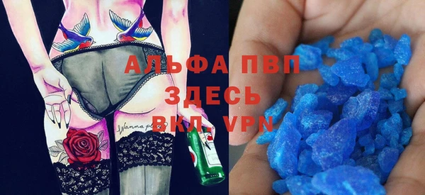 первитин Осташков