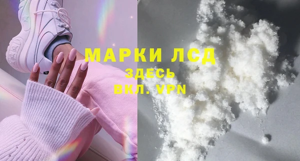 первитин Осташков