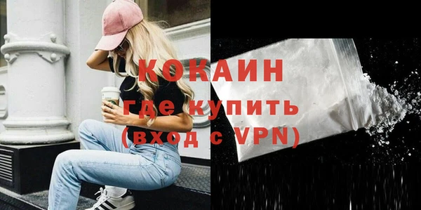 первитин Осташков