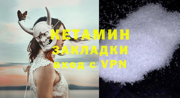 прущие крисы Осинники