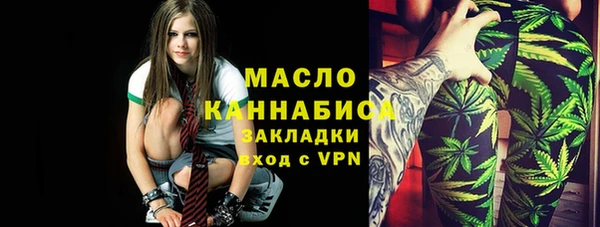 прущие крисы Осинники