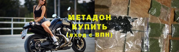 первитин Осташков