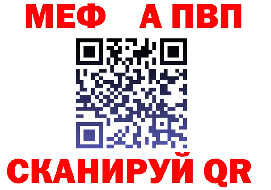 Метадон VHQ ТОР это mega Харовск