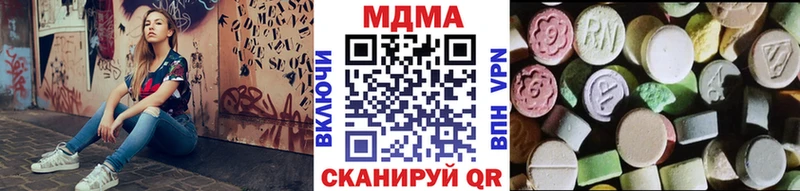 MDMA кристаллы  Харовск 