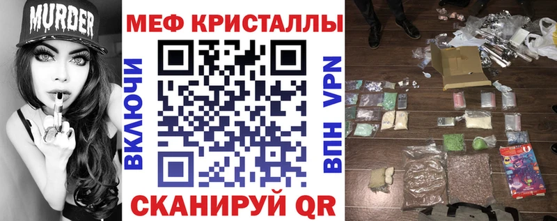дарнет шоп  Харовск  blacksprut как войти  Мефедрон 4 MMC 