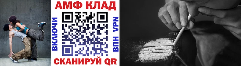 Первитин пудра  закладка  Харовск 