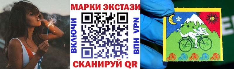 Марки N-bome 1500мкг  Харовск 