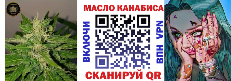 Дистиллят ТГК жижа хочу наркоту Харовск