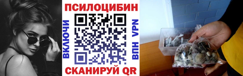 даркнет сайт  Харовск  Галлюциногенные грибы Cubensis 